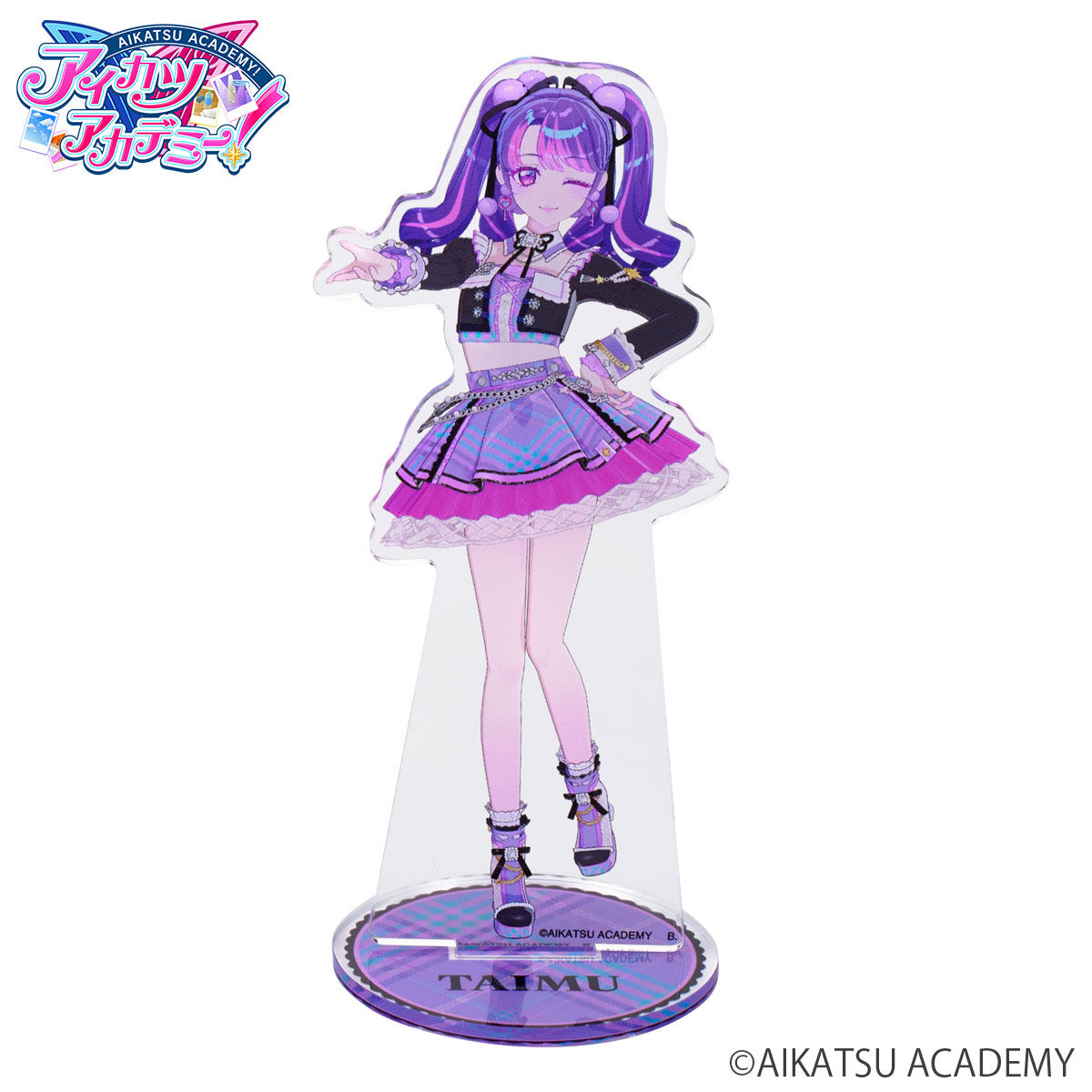アイカツアカデミー！アクリルスタンド 凛堂たいむ（制服／私服