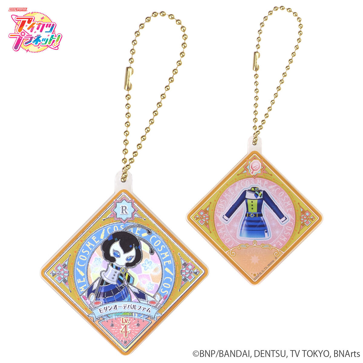 ハピクロ！】アイカツプラネット！スイングチャームコレクション Vol