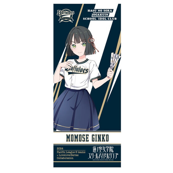 ラブライブ！蓮ノ空女学院スクールアイドルクラブ / オリックス