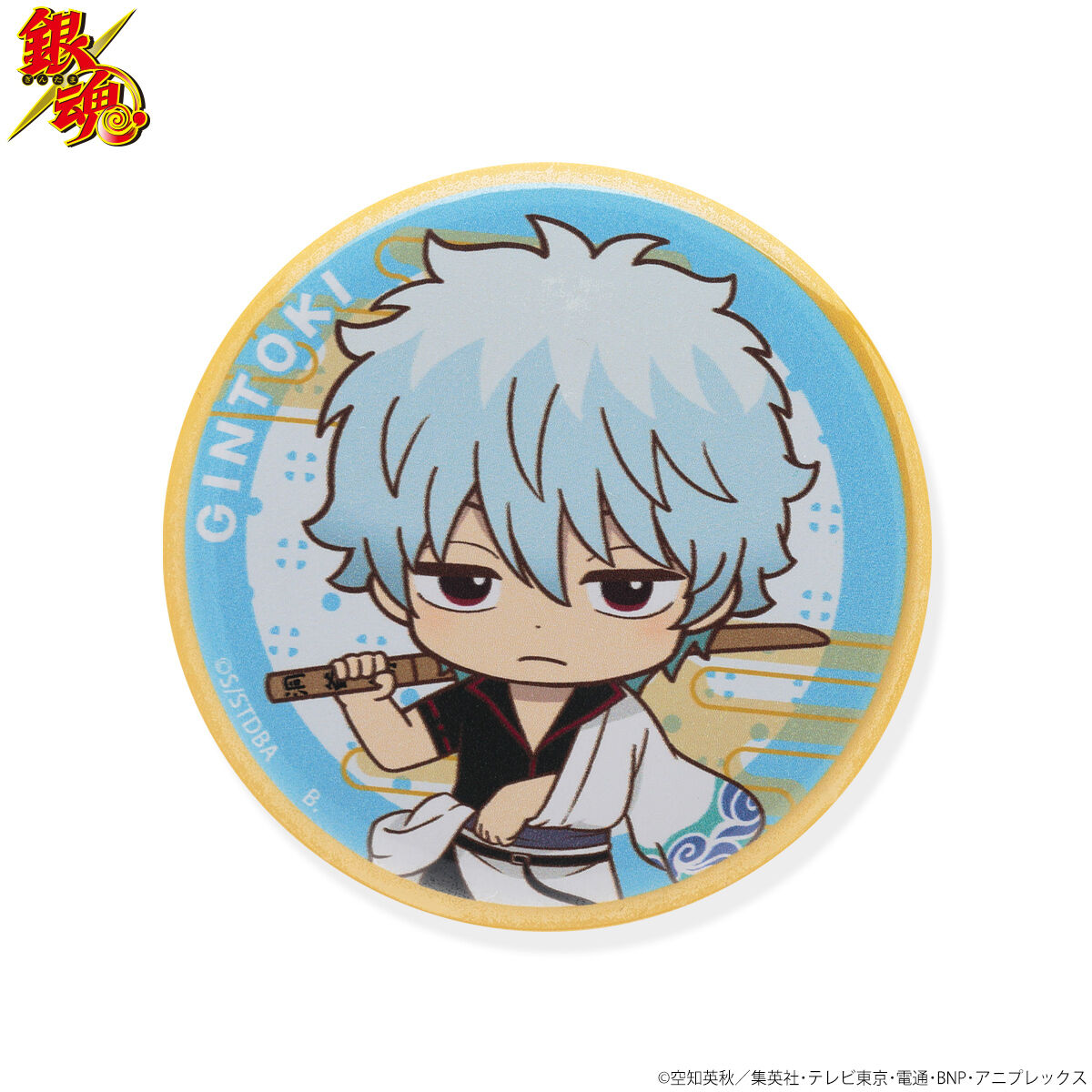 ハピクロ！】銀魂 SD缶バッジ（全8種） | ファッション・アクセサリー