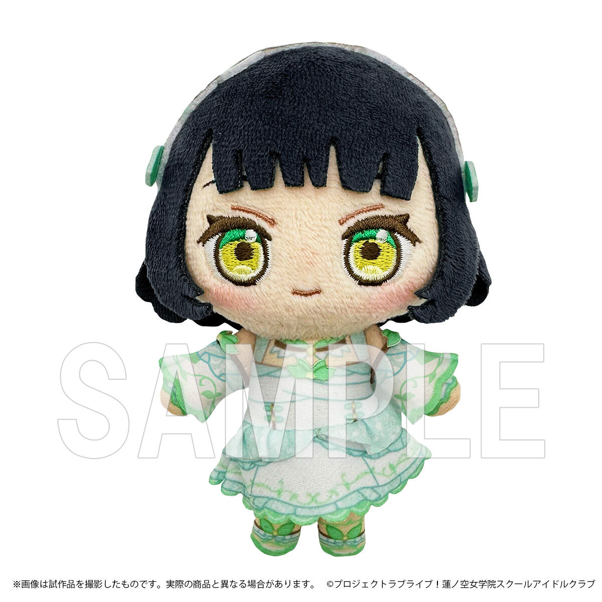 ラブライブ！蓮ノ空女学院スクールアイドルクラブ ぬいぐるみ