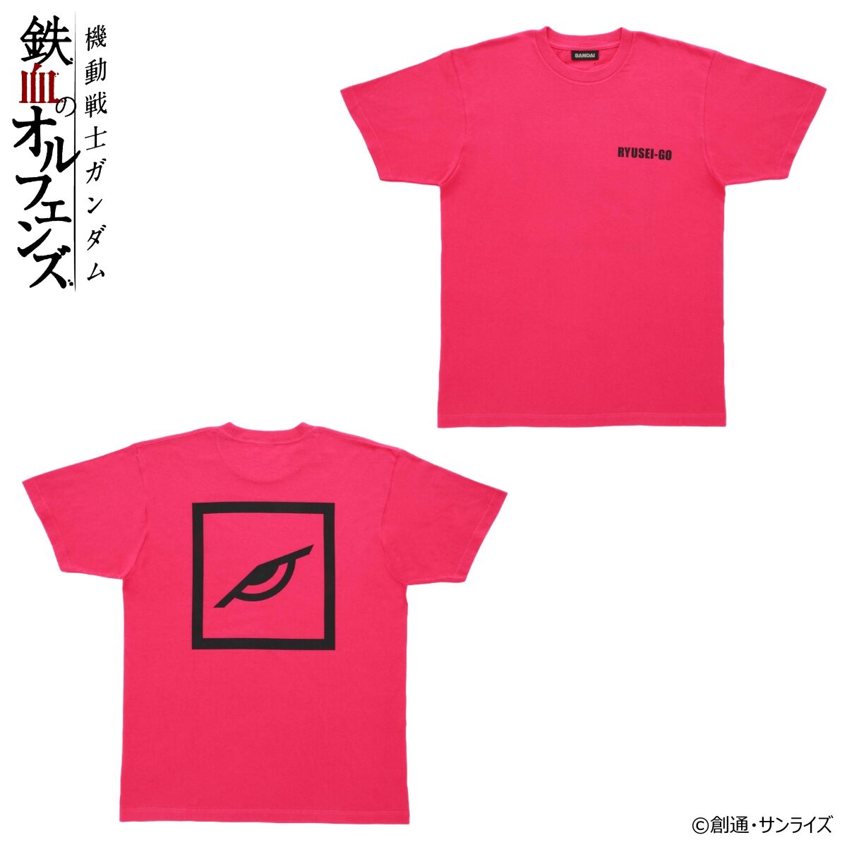 機動戦士ガンダム 鉄血のオルフェンズ 流星号 Tシャツ | 機動戦士