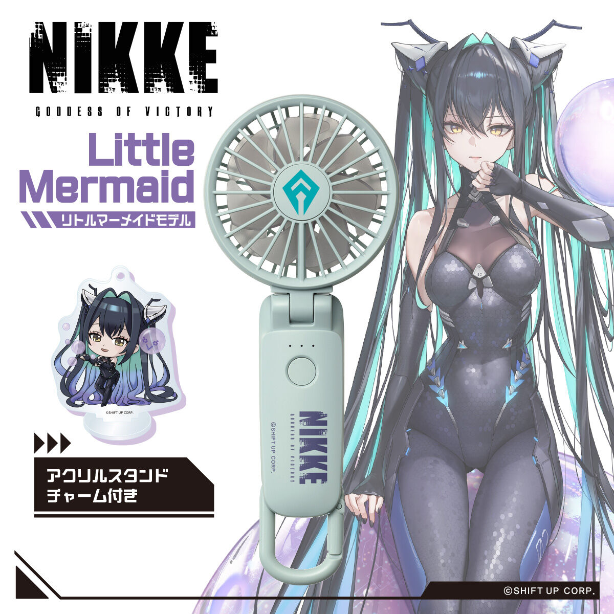 勝利の女神：NIKKE ハンディファン&アクリルスタンドチャーム【2025年9