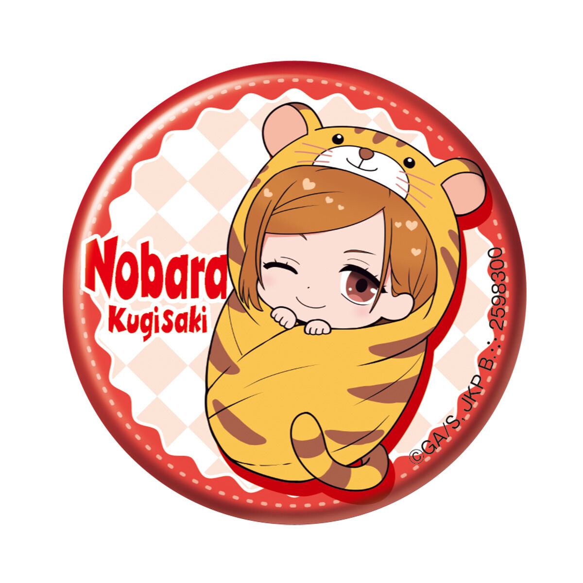 呪術廻戦 ぷにとっぷ おくるみたいがーあそーと | 呪術廻戦 フィギュア