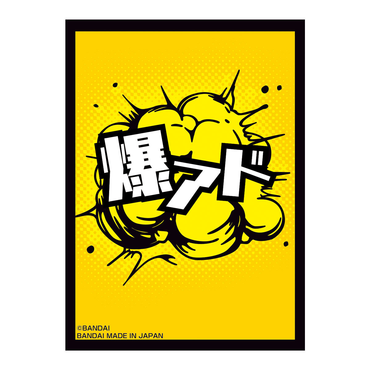 2次:2022年4月発送】オリジナルカードスリーブコレクション1