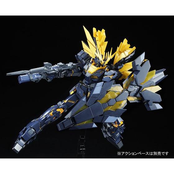 機動戦士ガンダムUC』MG ユニコーンガンダム2号機 バンシィ・ノルン
