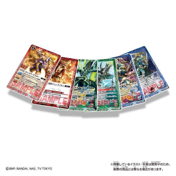 アニメ「バトスピ」主人公“烈火幸村”の最強デッキなど9点セット『戦国