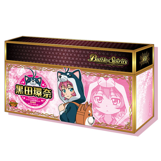 アニメ版「バトスピ」の黒田環奈と群青早雲をデザインしたカード