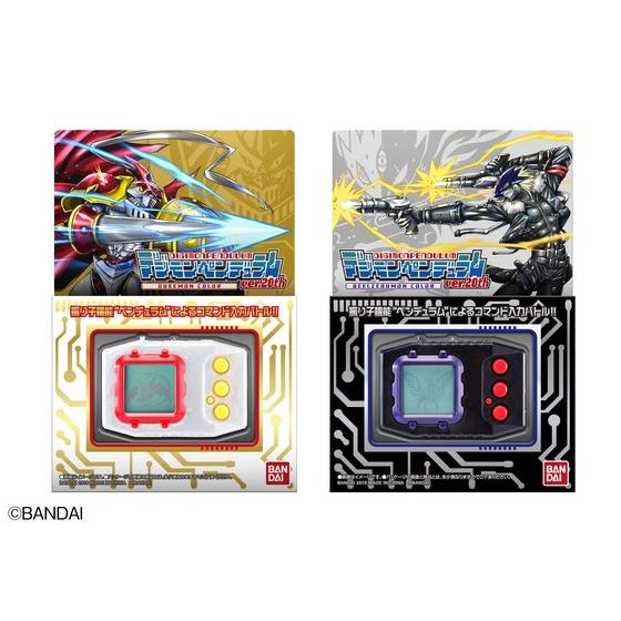 人気デジモンをモチーフにした新デザイン！『デジモンペンデュラム』20