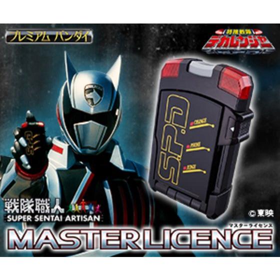 特捜戦隊デカレンジャー」の司令官ドギー・クルーガー専用変身アイテム