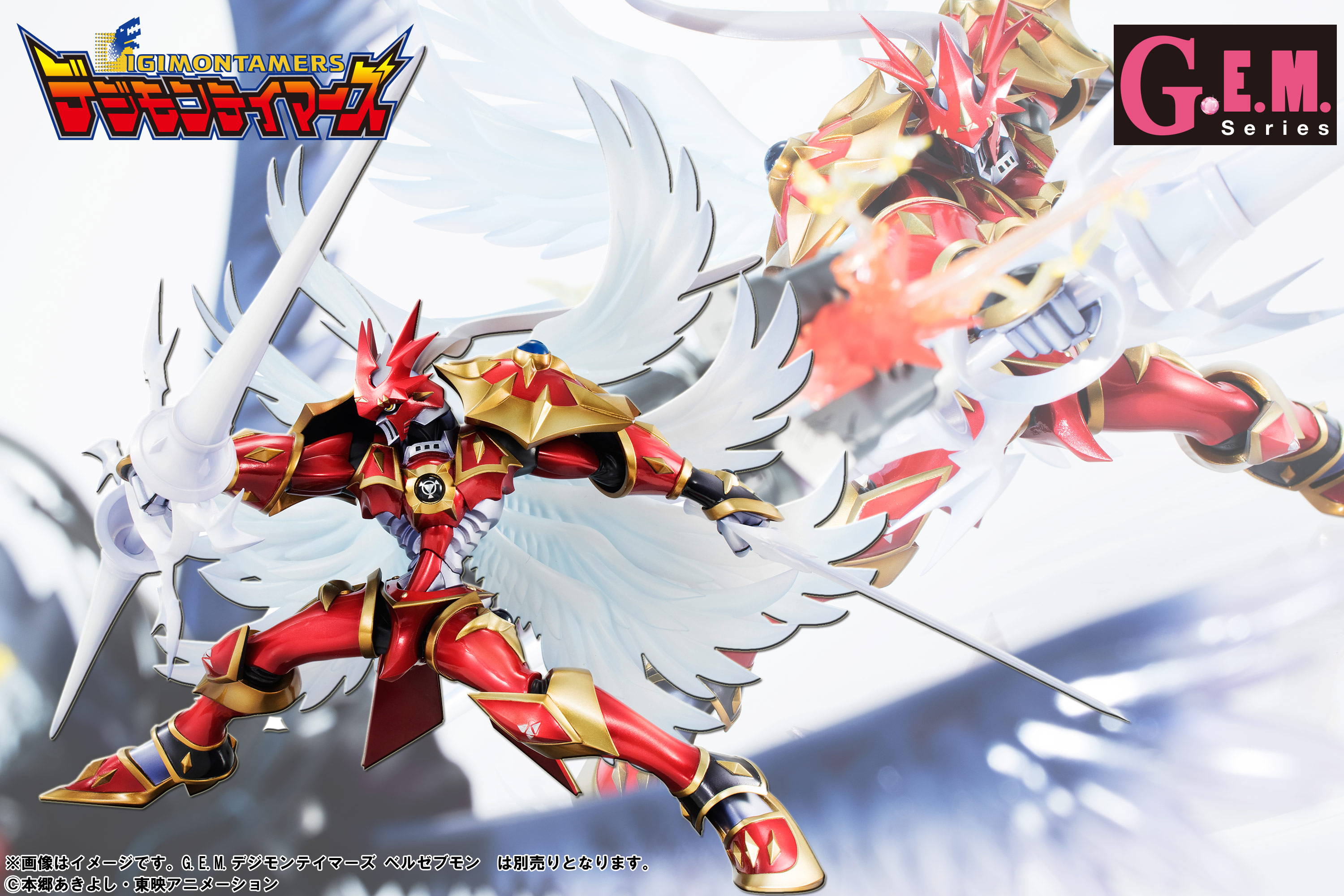 このデュークモンが絶対に許さない！”デジモンテイマーズ究極体