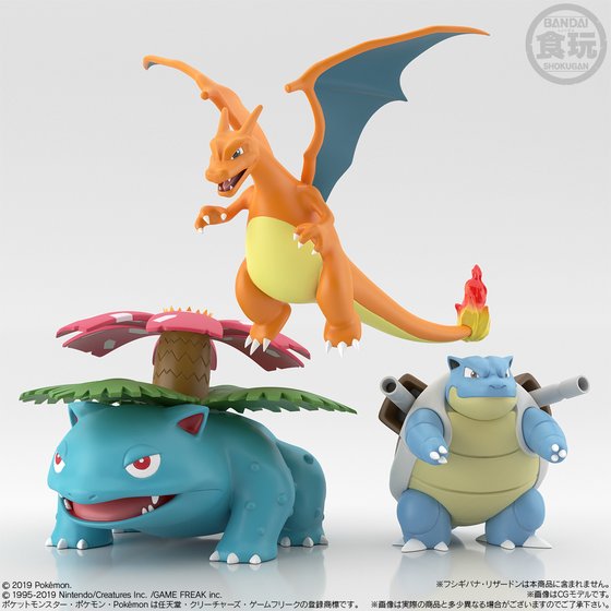 ポケモンの1/20スケールフィギュア始動！人とポケモンたちが共存する
