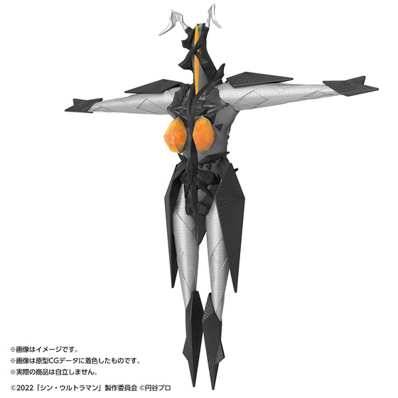 映画『シン・ウルトラマン』より、「ゼットン」の ソフビフィギュアが