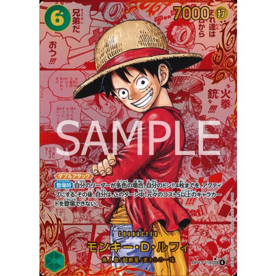 金ニカ ルフィ 3周年 3周年 モンキー・D・ルフィ SEC SP OP05-119 ONE