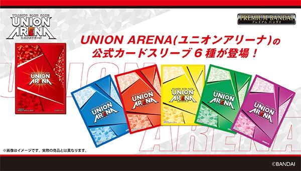 バンダイカードショップ｜プレミアムバンダイ