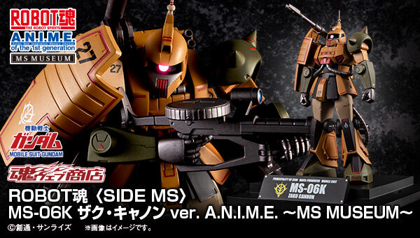 METAL ROBOT魂 デスティニーガンダムSpecII レビュー - ノアのガンプラ