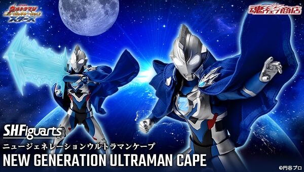 受注開始】ウルトラマンZ「S.H.Figuarts ニュージェネレーション