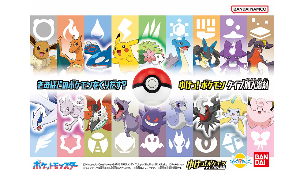 ライフスタイルバンダイ｜バンダイのキャラクター雑貨総合ポータルサイト