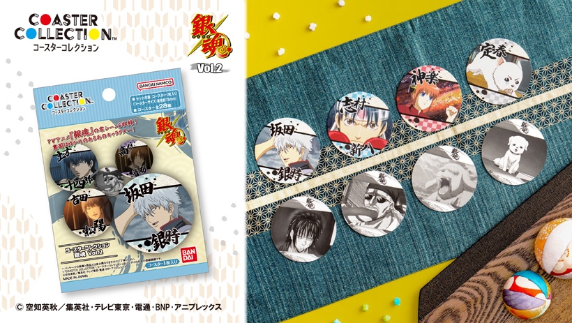 コースターコレクション│ライフスタイルバンダイ｜バンダイの