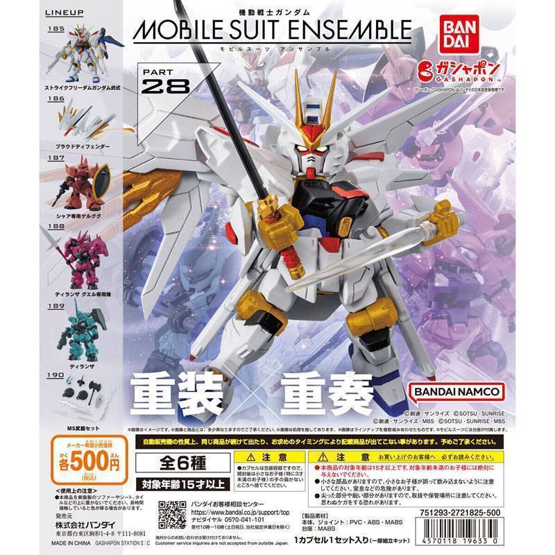 新商品情報】「機動戦士ガンダム MOBILE SUIT ENSEMBLE 28」が11/30