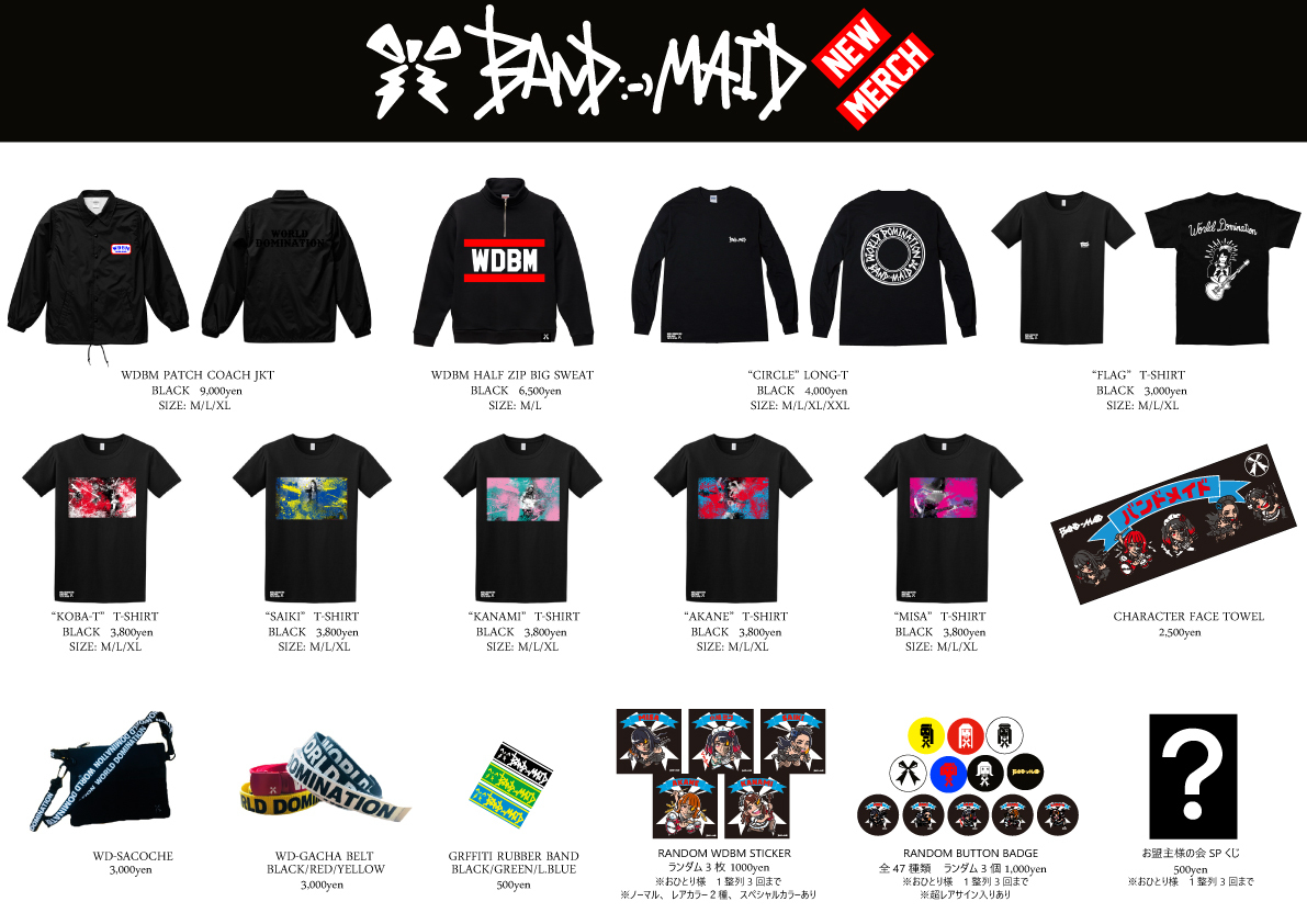 お盟主様限定 】3/9(sat) BAND-MAID お盟主様の会 【Acoutic & Talk