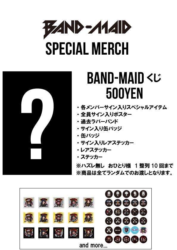 公演詳細] 2022/9/9(金) 