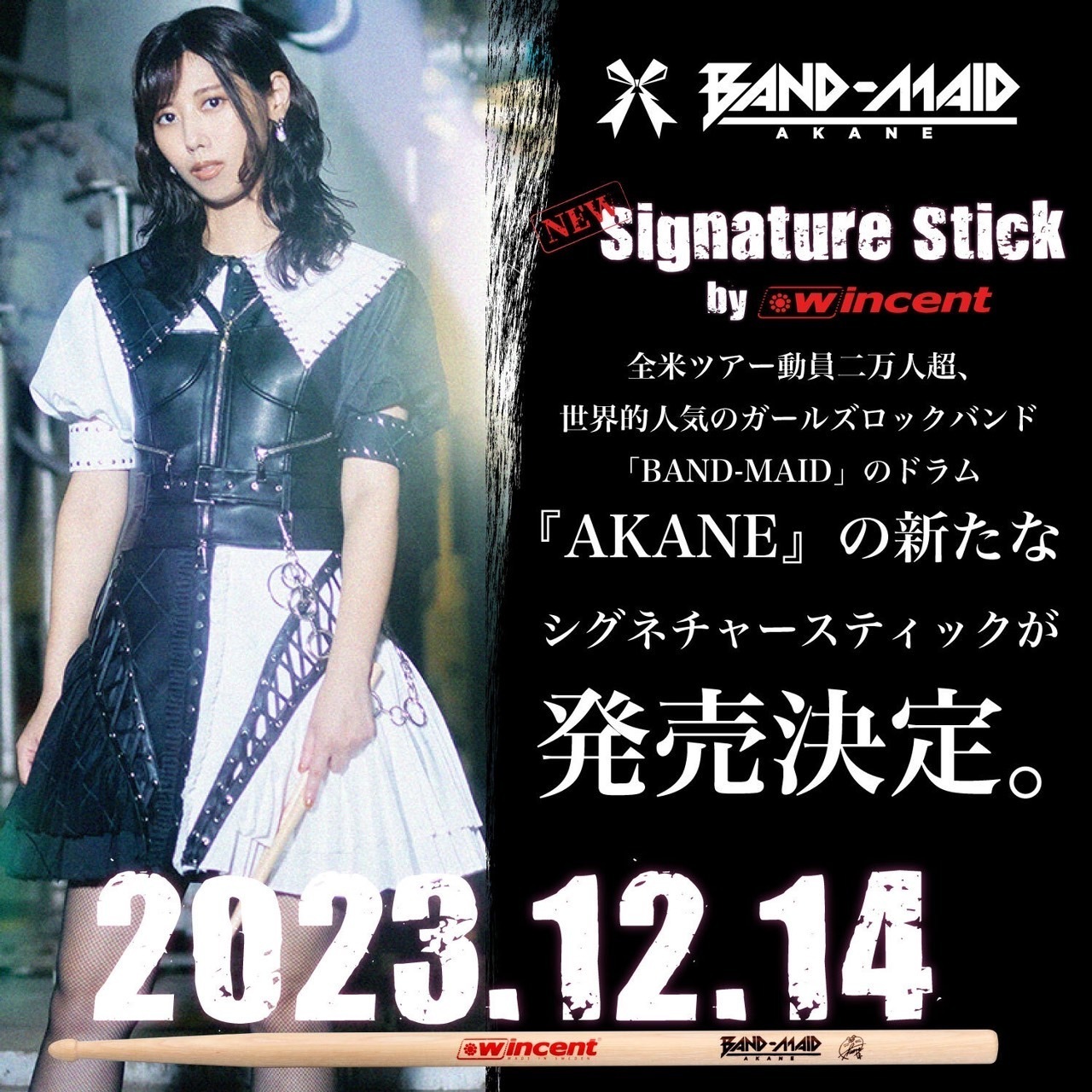 NEWS]BAND-MAID AKANE,MISAの SIGNATURE MODEL リリース決定！ | BAND