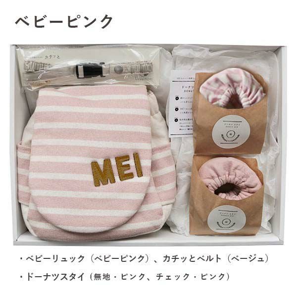 1歳誕生日ギフトに 女の子・男の子にも |Lisumom(リシュマム) 名入れ