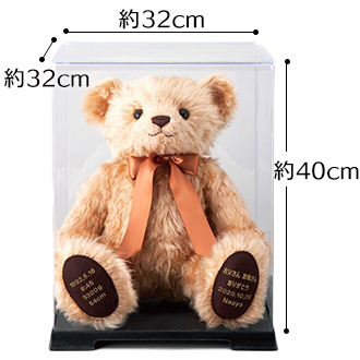 保管ケース（ウェイトドール・体重ベア） 32cm×32cm×40cmタイプ | 体重