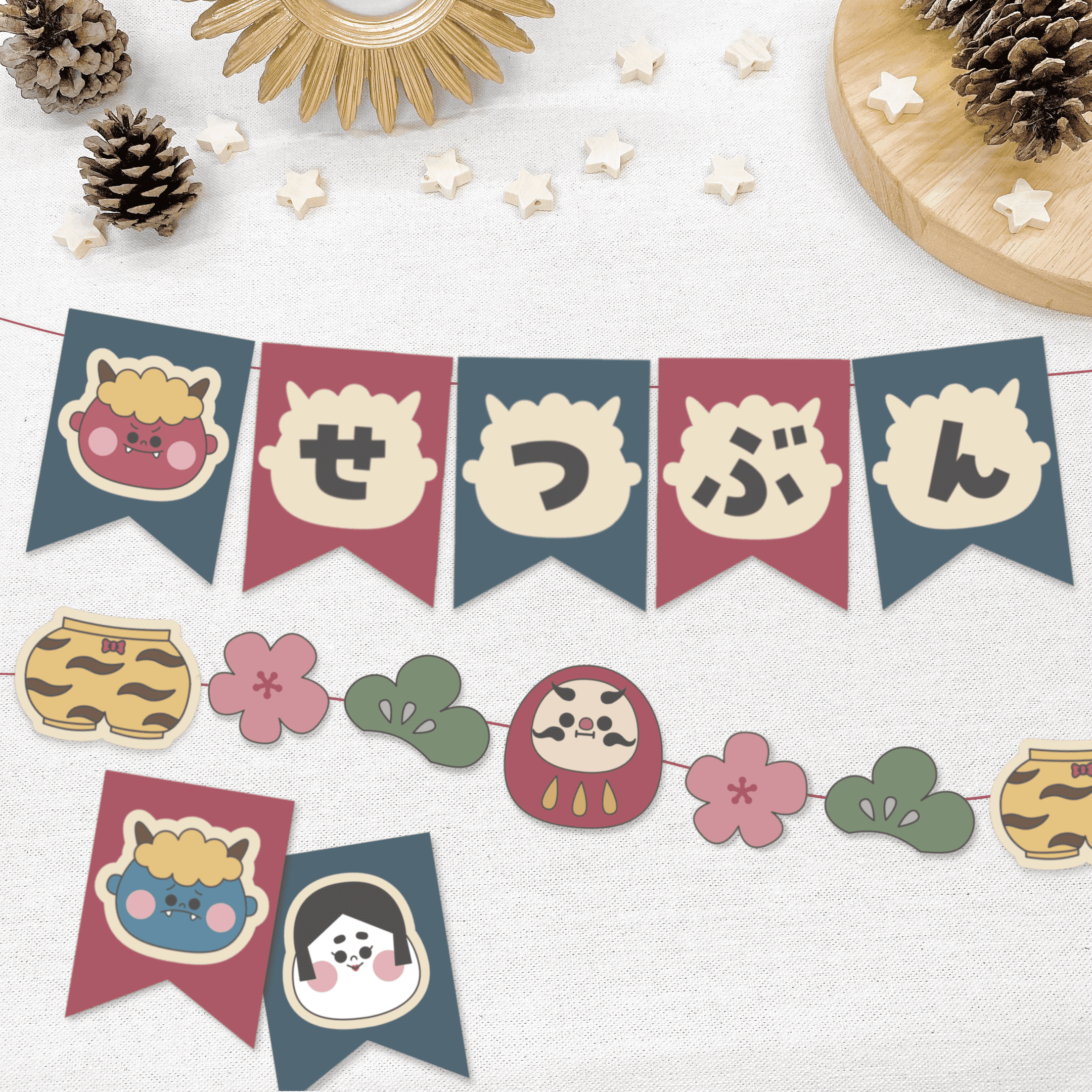 節分ガーランド | せいさくわぁるど