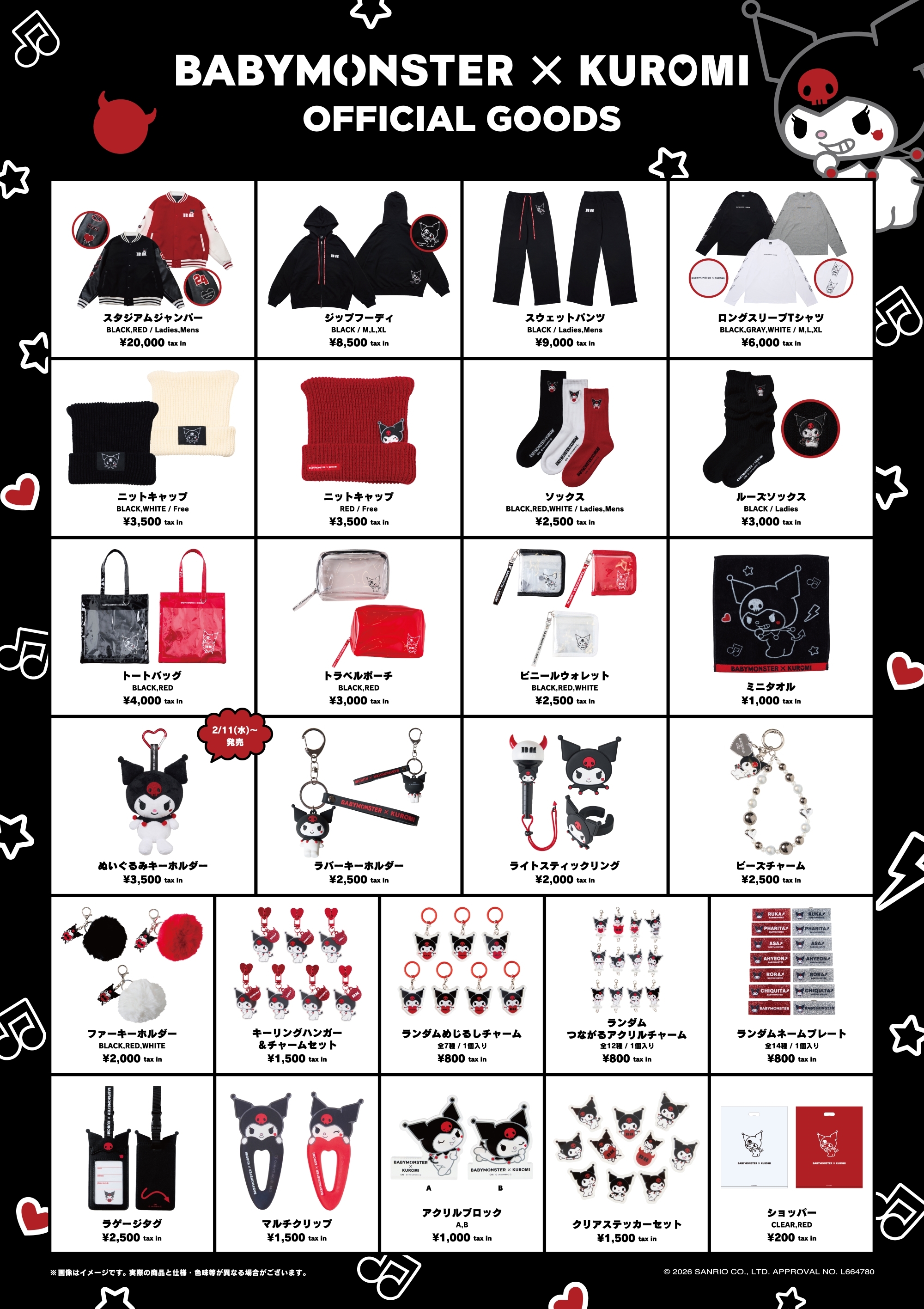 BABYMONSTER GLOBAL OFFICIAL FANCLUB MONSTIEZ (JP)