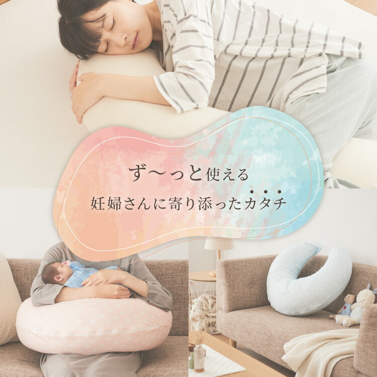 即日出荷】授乳クッション 日本製 オーガニックコットン ダブルガーゼ