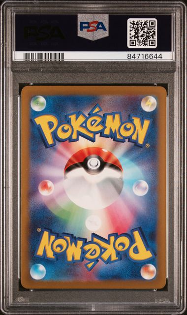 Zeraora VSTAR (s12a 042) - PSA10 - Pokemon Graded PSA
