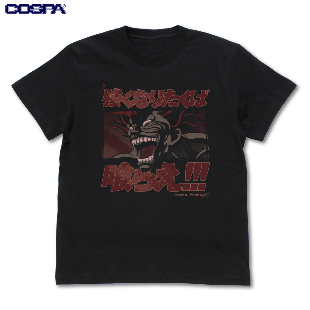 GOODS | アニメ「範馬刃牙」公式サイト