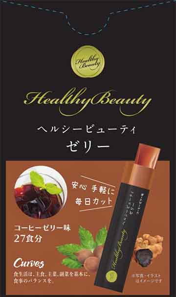 ヘルシービューティ ゼリー コーヒーゼリー味a(エー)(J1499)の機能性