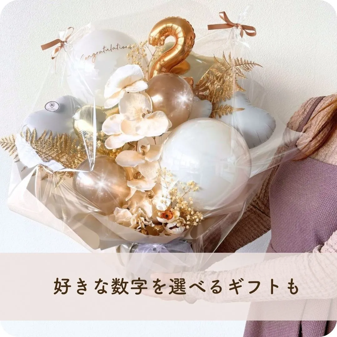 バルーンショップキラキラ｜誕生日・開店祝い・結婚式に人気のバルーン