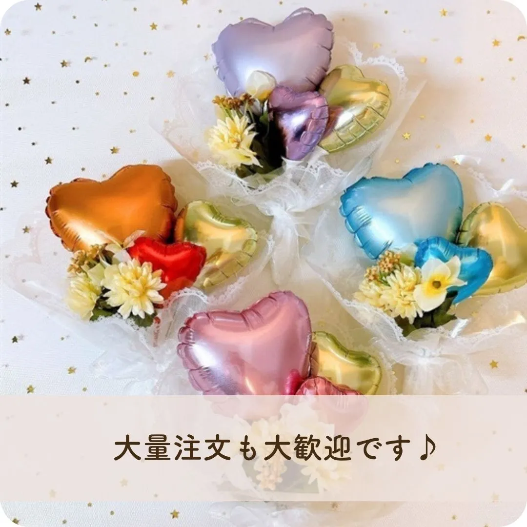 バルーンショップキラキラ｜誕生日・開店祝い・結婚式に人気のバルーン