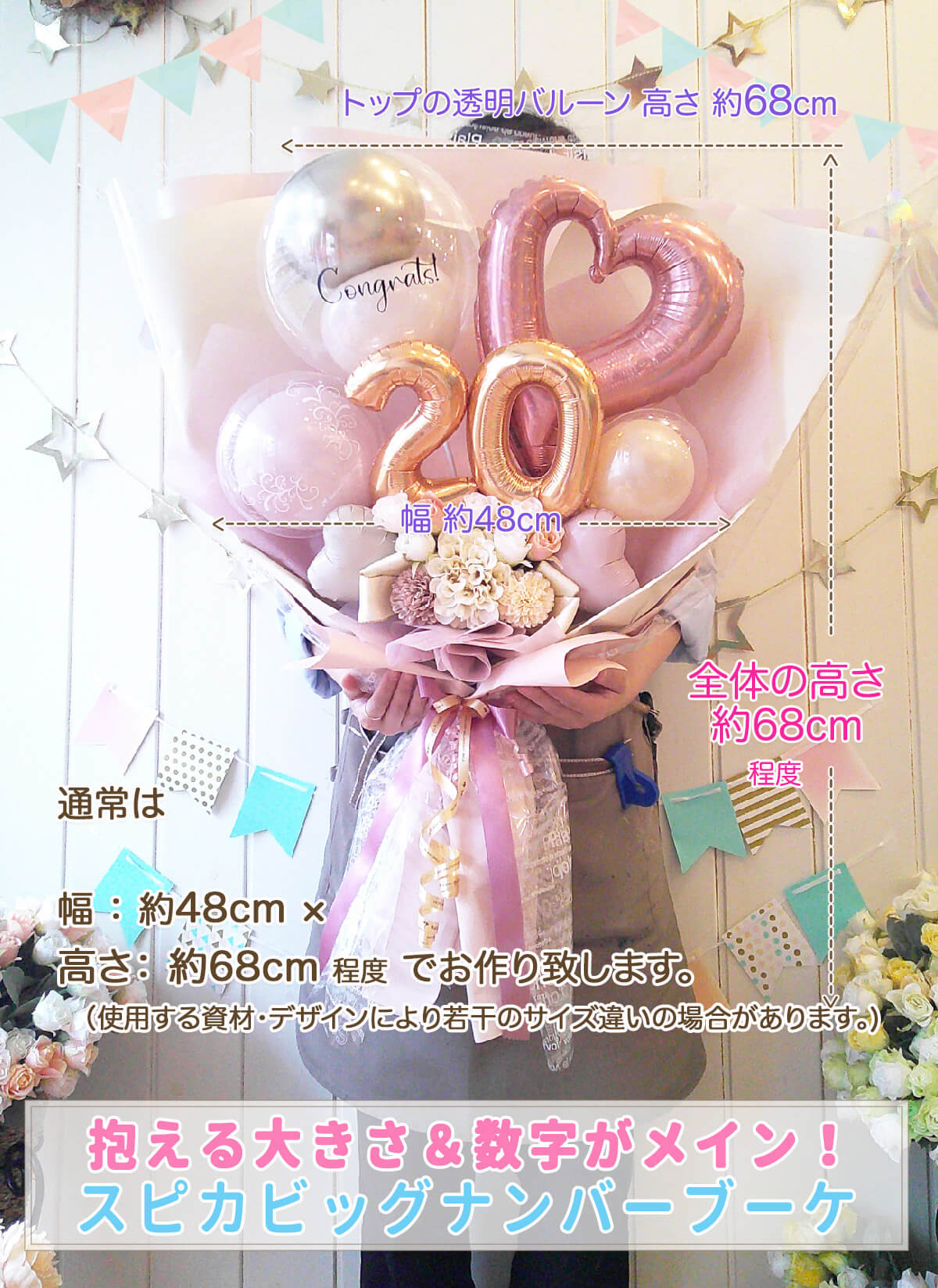 成人式・二十歳専用】写真とほぼ同じ状態で届くそのまんまシリーズ