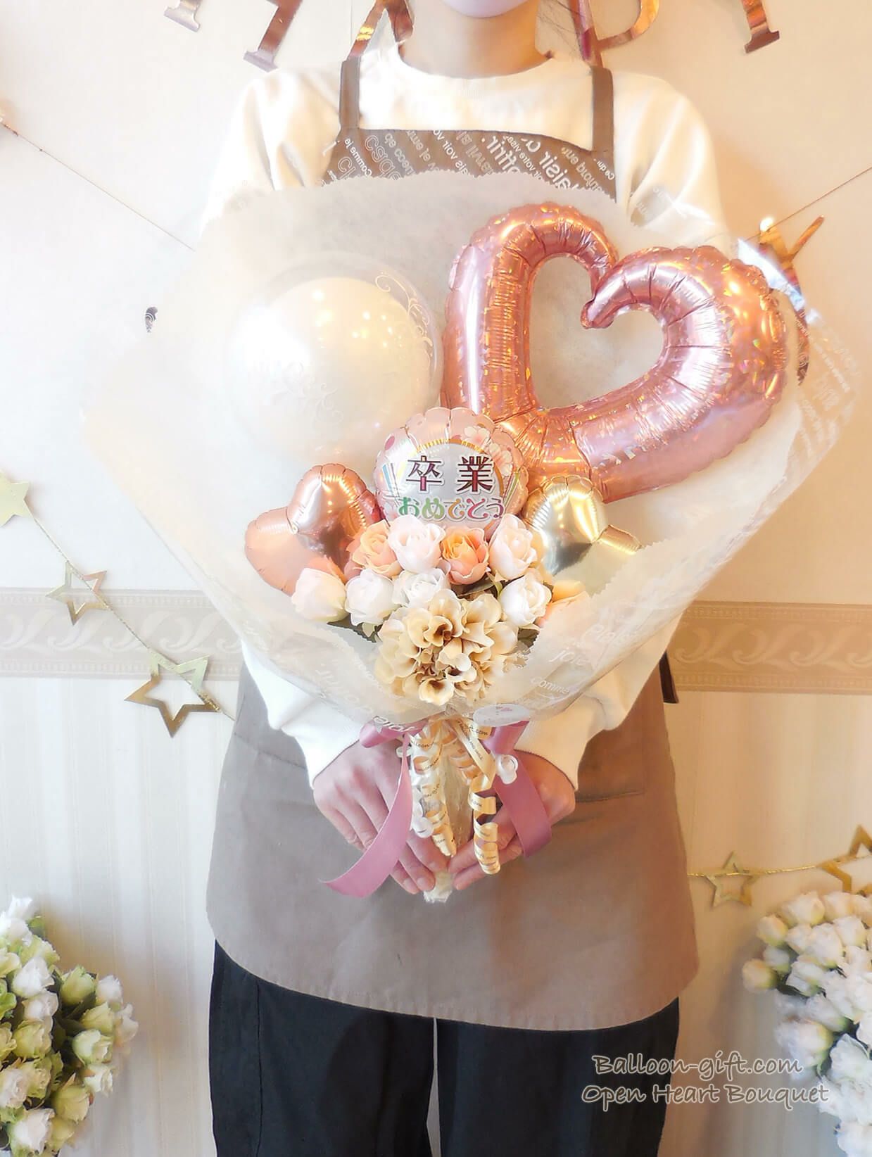 オープンハートの花束ブーケ｜バルーンギフト・ドット・コム ~大人