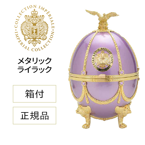 ○インペリアル コレクション | 業務用BAR商材の仕入専門店 BAR PRO