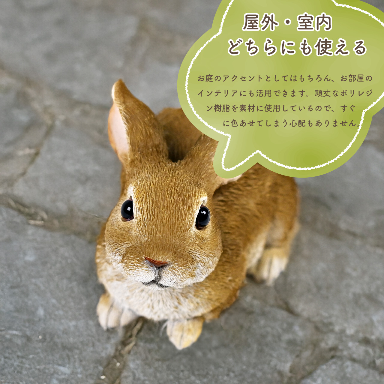 esschert design ガーデンオーナメント うさぎ ウサギ 置物 ギフト