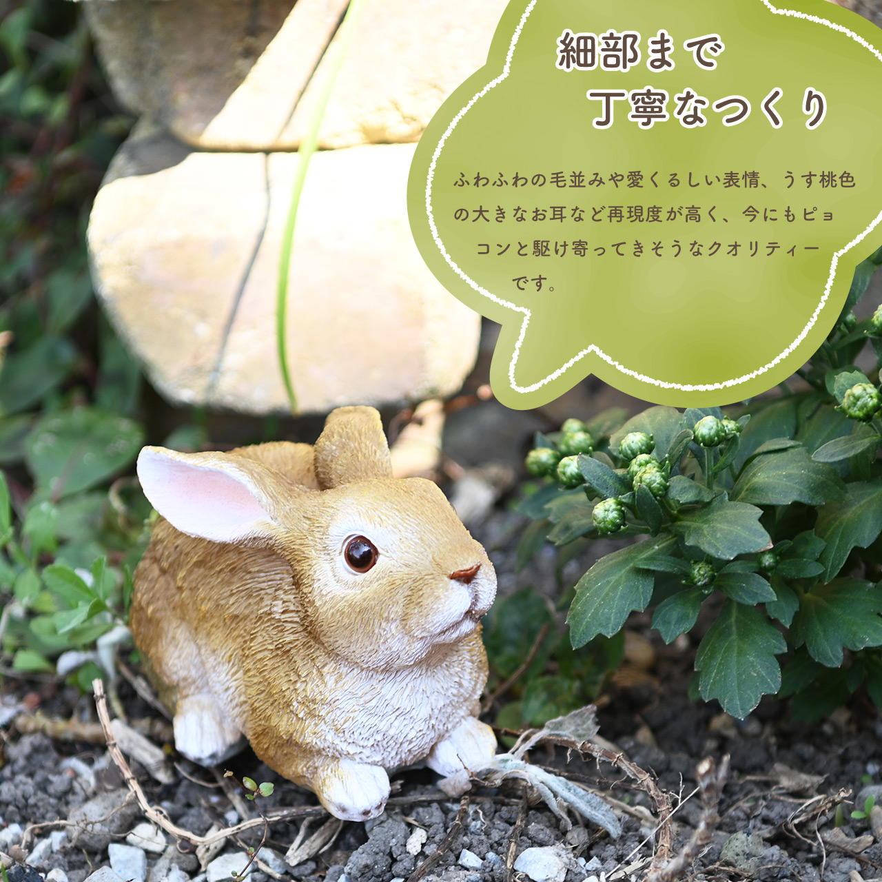 esschert design ガーデンオーナメント うさぎ ウサギ 置物 ギフト