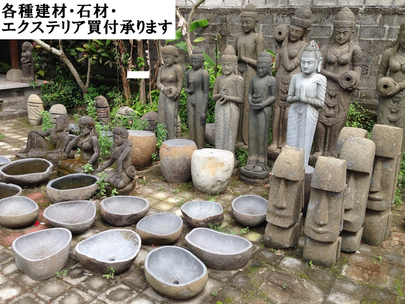 アジアンファクトリー