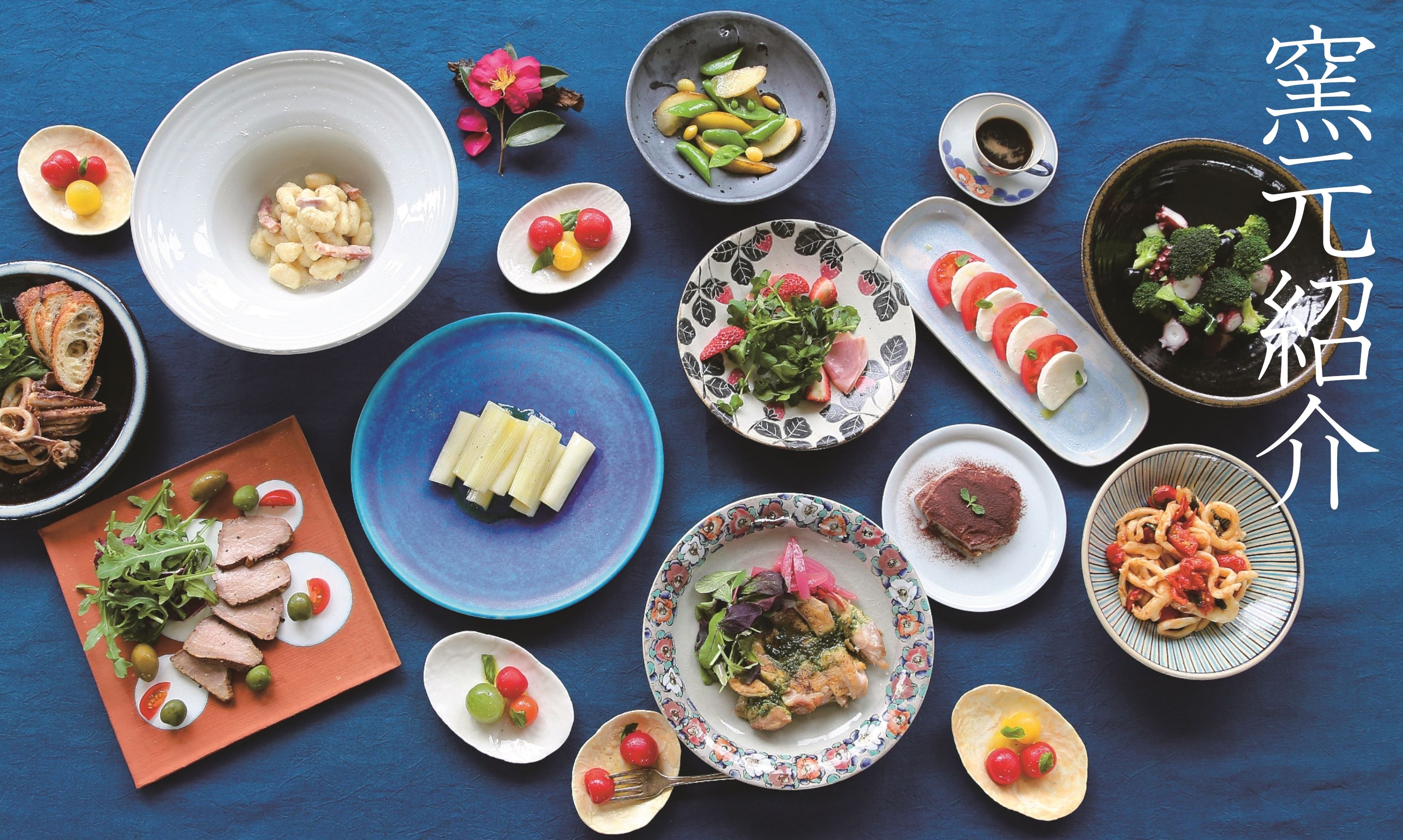 しのぎ8寸皿（グリーン） | 会津本郷焼 Online Shop