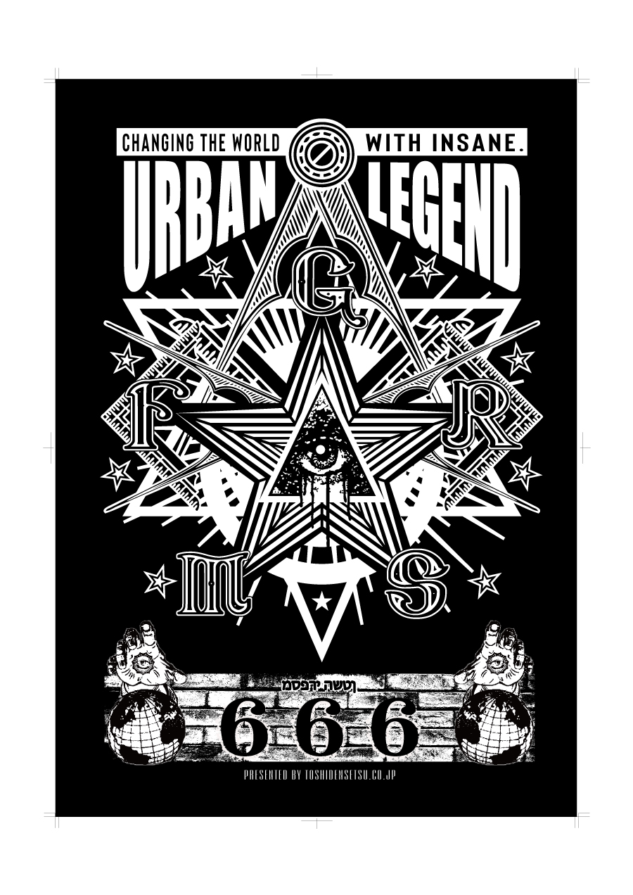 都市伝説市場｜陰謀論・UFO・フリーメイソン専門グッズストア