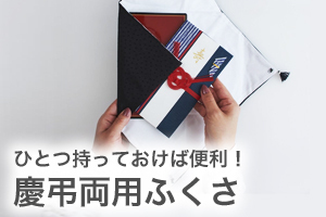 FUKUSA FACTORY公式ショップ