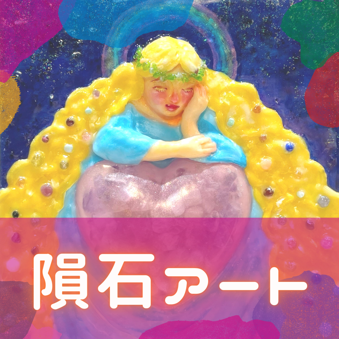 超隕石®の粉【ギベオン隕石＆イミラック・パラサイト隕石の粉】 | 隕石