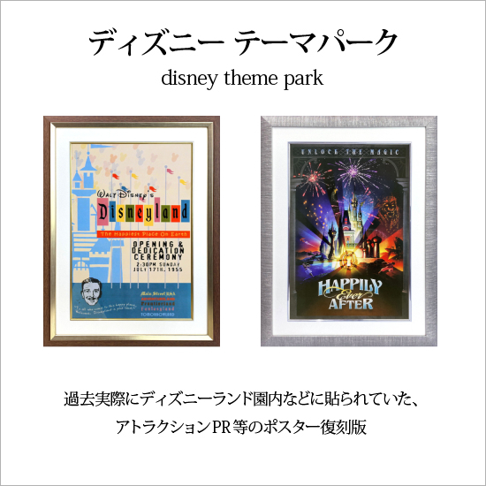 ディズニー セル画「101匹わんちゃん/クルエラ ド ヴィル」額縁2種選択