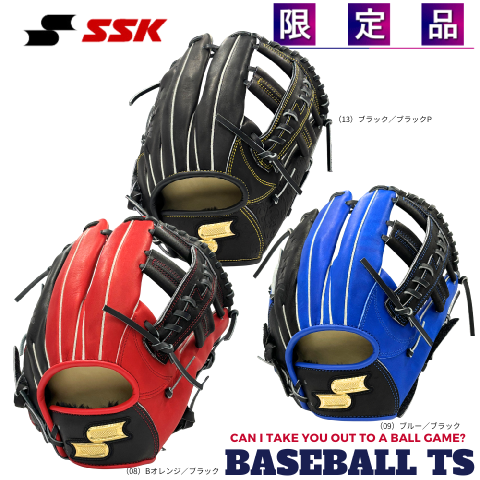 BASEBALL TS / ソフトボール用グラブ