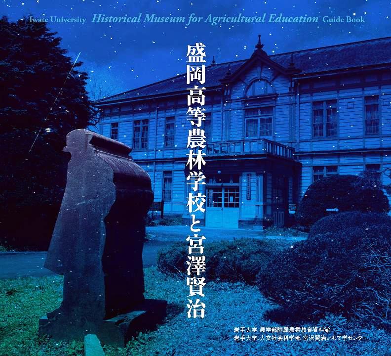 やがて七ツ森に眠る男の「随筆」のページです